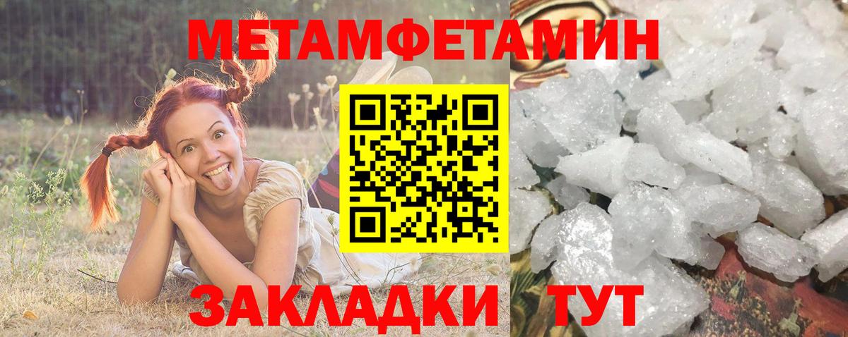 Курчалой  АМФ 97%  Амфетамин  АМФЕТАМИН  Вход с VPN 
