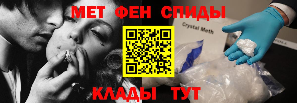 Amphetamine Premium Курчалой