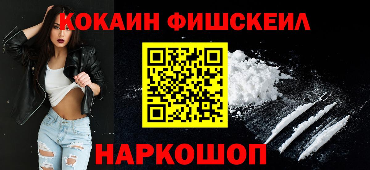КОКАИН 97% Курчалой