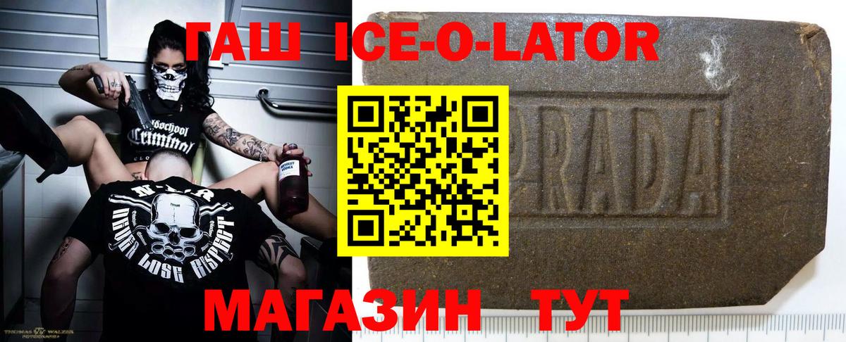 Гашиш Premium Курчалой
