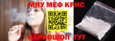бутират Чапаевск