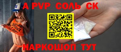 стаф Чебаркуль