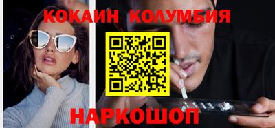 бутират Чапаевск