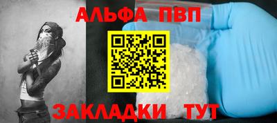стаф Чебаркуль