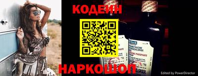 бутират Чапаевск