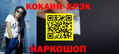 кристаллы Усть-Джегута