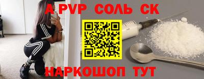 стаф Чебаркуль