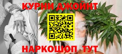 бутират Чапаевск