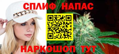 бутират Чапаевск