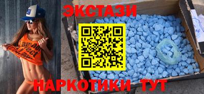 тгк Усть-Илимск