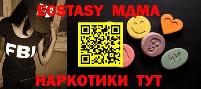 стаф Чебаркуль