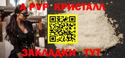 стаф Чебаркуль