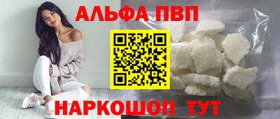 бутират Чапаевск