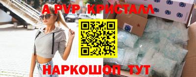 стафф Чебоксары