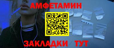 стафф Чебоксары