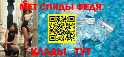 стаф Чебаркуль