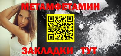 бутират Чапаевск