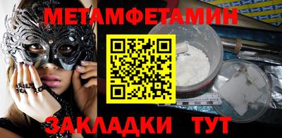 стаф Чебаркуль