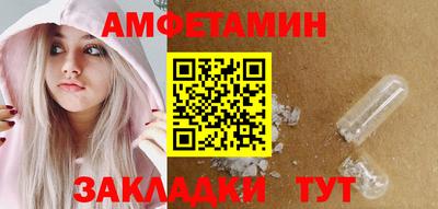 стаф Чебаркуль