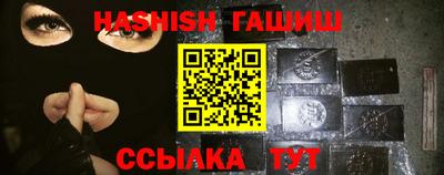 стаф Чебаркуль