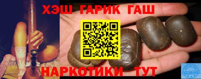 тгк Усть-Илимск