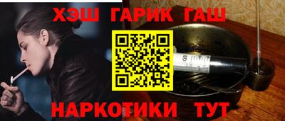стаф Чебаркуль