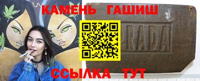 бутират Чапаевск