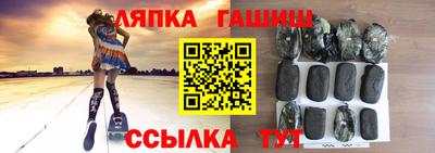 мескалин Уссурийск