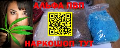 бутират Чапаевск