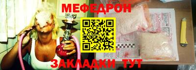 стаф Чебаркуль