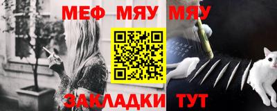 стаф Чебаркуль