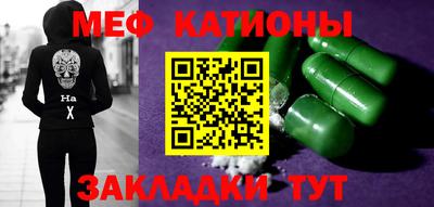 мескалин Уссурийск
