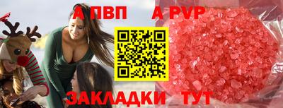 кристаллы Усть-Джегута