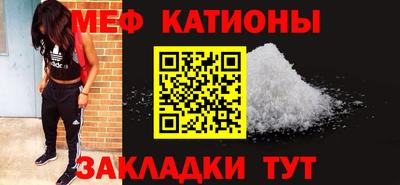 стаф Чебаркуль