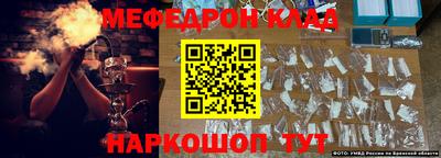 стаф Чебаркуль
