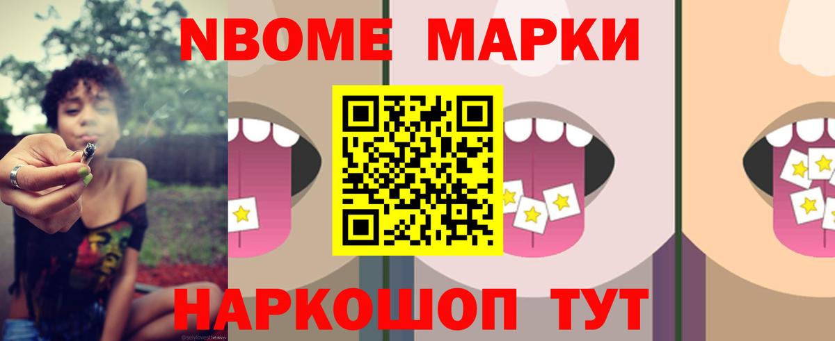 Курчалой  ЛСД экстази кислота  Вход с VPN  LSD-25 экстази ecstasy 
