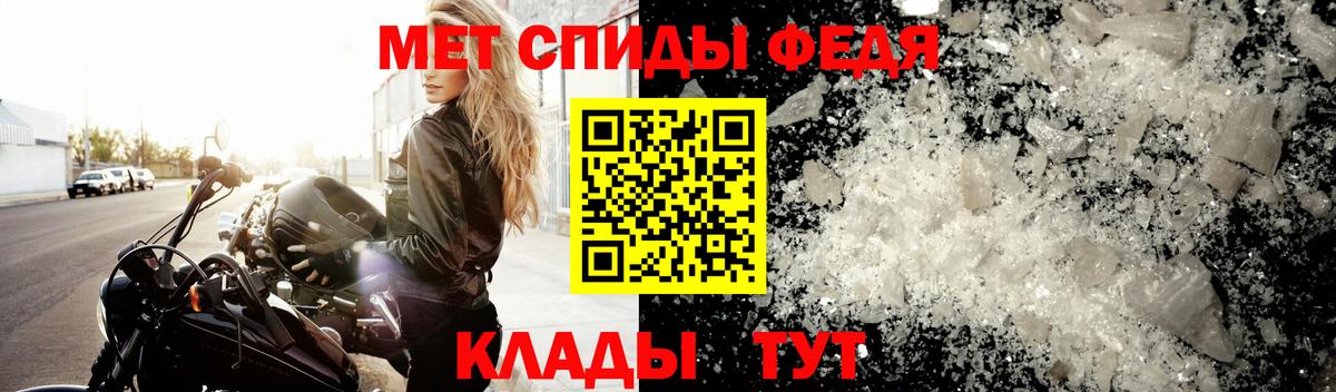 МЕТАМФЕТАМИН винт  Вход с VPN  Курчалой  МЕТАМФЕТАМИН винт 