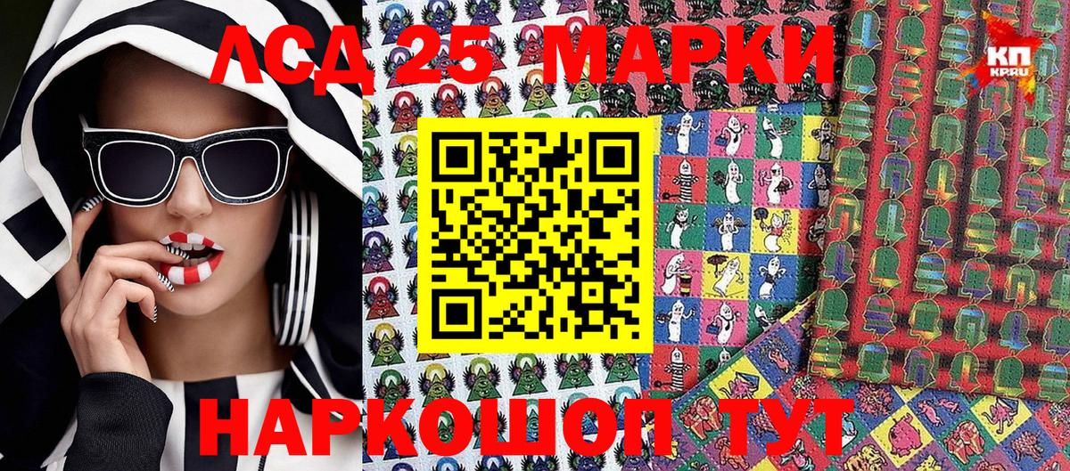 Курчалой  Марки NBOMe 1,5мг  Марки N-bome  Марки NBOMe 1,5мг  Вход с VPN 