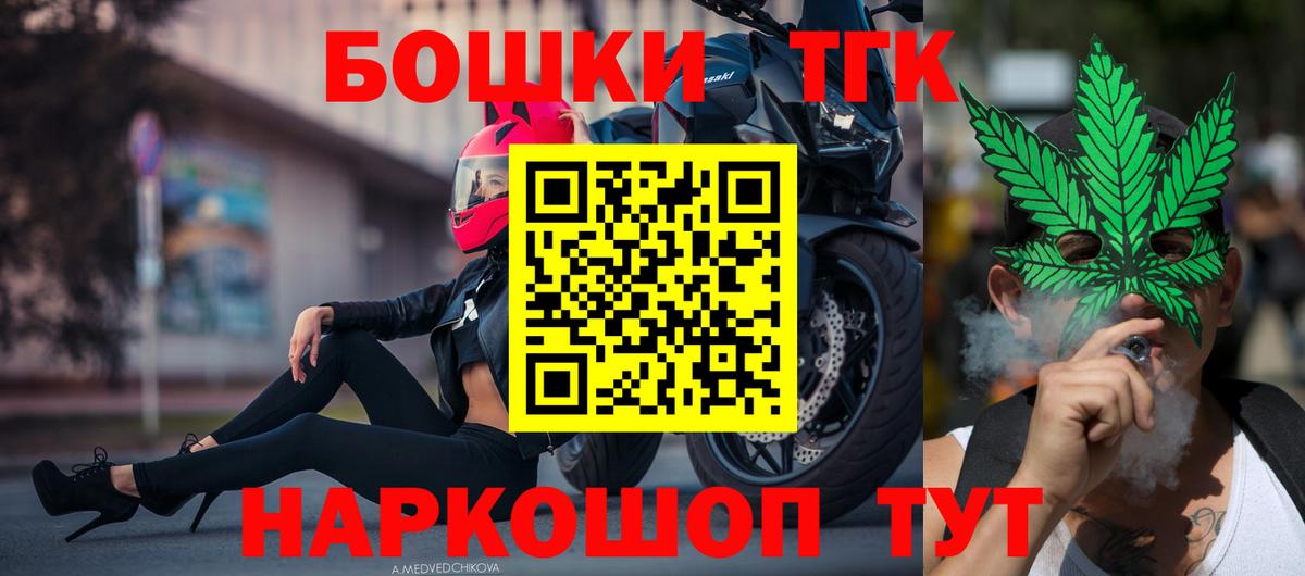 Каннабис гибрид  Шишки марихуана THC 21%  Шишки марихуана ГИДРОПОН  Вход с VPN  Шишки марихуана план  Курчалой 